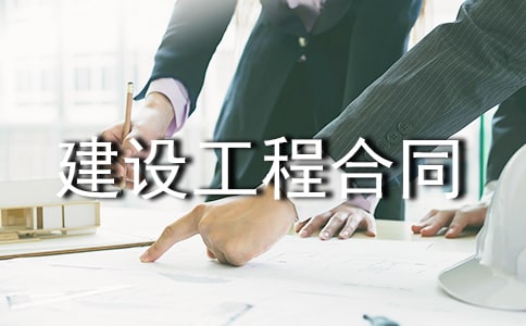 ���ݽ��蹤�̺�ͬ