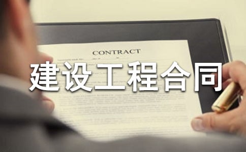 ��⽨�蹤�̺�ͬ