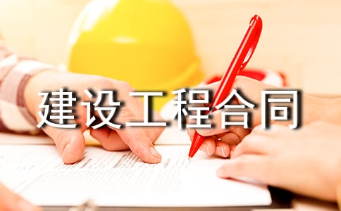 ���蹤�̺�ͬ����(15ƪ)