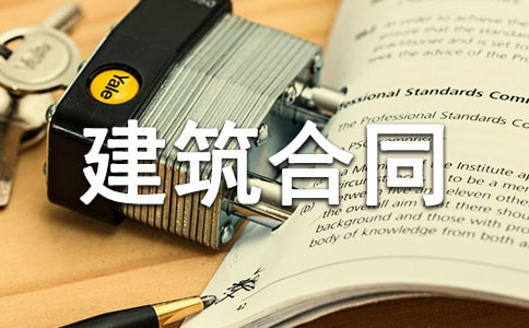 ũ�彨����ͬ������ͨ��13ƪ��