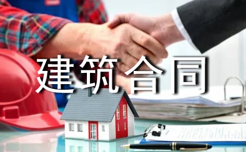 ���ڽ�����ͬ(����15ƪ)