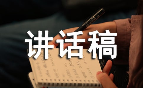 ��ĩ��Ա�ὲ����