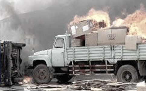 ��ͨ�¹ʵ��鱨���°�