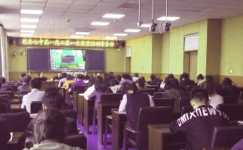 ���е�һѧ�ڽ��񴦹����ƻ�