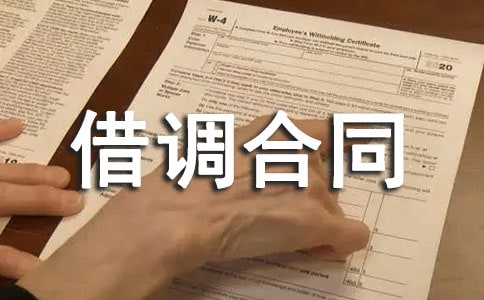 �����ͬ��ʽ