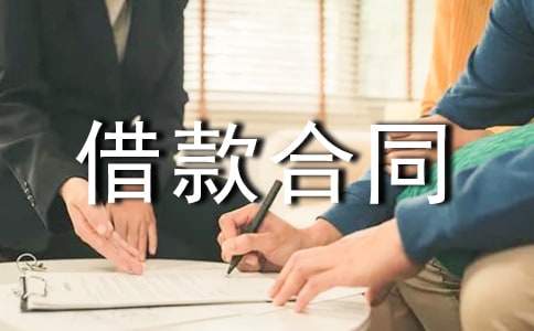 �����������ͬ