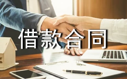 �Ϸ�����ͬ15ƪ