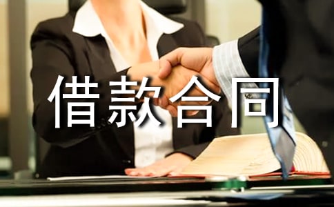 ��Ѻ���ڽ���ͬ