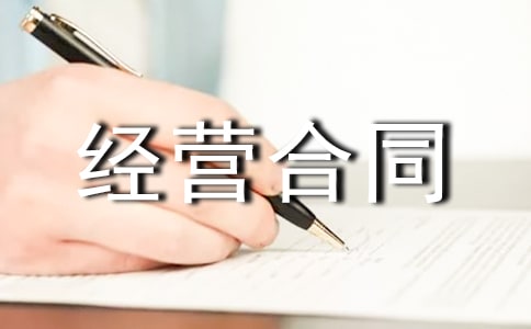 ���سа���Ӫ��ͬ��