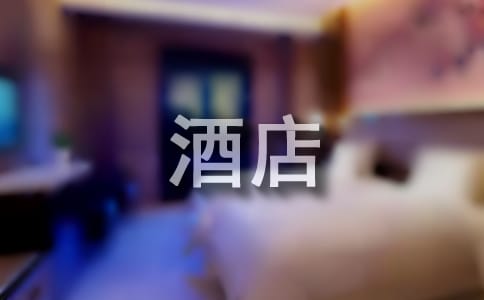 �Ƶ����չ����ܽ�(����15ƪ)