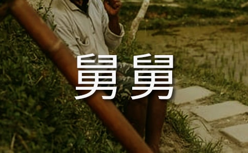 (����)���˾˾˶����3ƪ