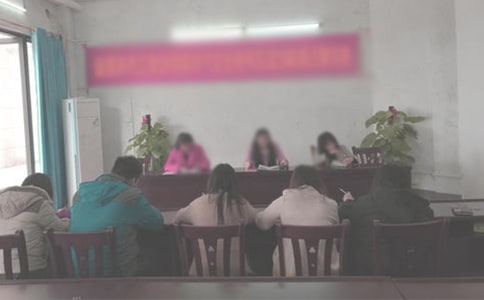 ������ί�ṫ�¹����ƶ�