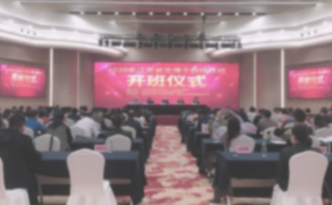 开班仪式领导讲话稿