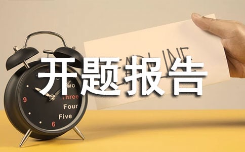 ���⿪�ⱨ�棨ͨ��5ƪ��