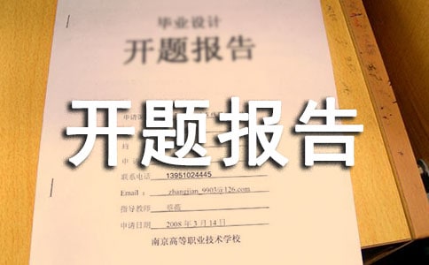 ��Ϣ�������ⱨ��