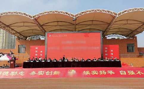 ��ѧ�ڿ�ѧ����У��������