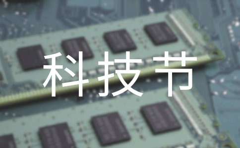 У԰�Ƽ��ڻ�ܽ�12ƪ