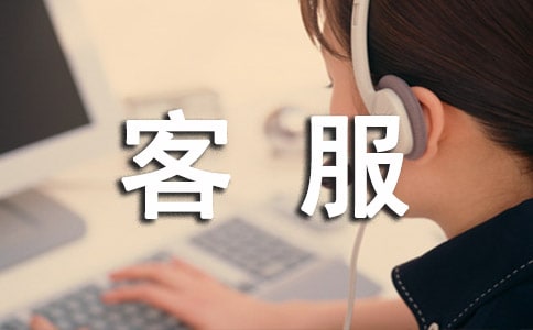 ��ҵ�ͷ��������ܽ�