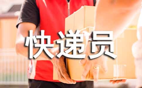 ���Ա�Ͷ���ͬ��Լ�棨ͨ��5ƪ��