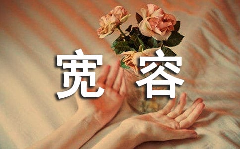 (��ѡ)�����ݡ������10ƪ