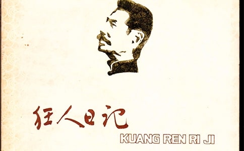 �������ռǡ��Ķ���ʼ�