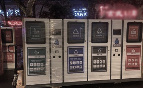 中班垃圾分类教案15篇