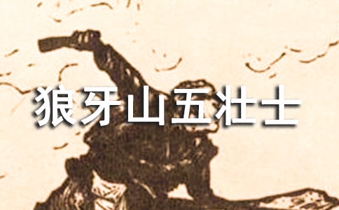 ��������ɽ��׳ʿ���и�14ƪ(����)