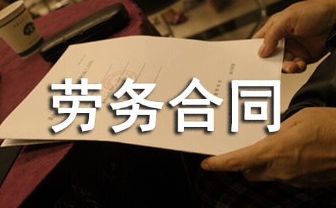 װж�������ͬ