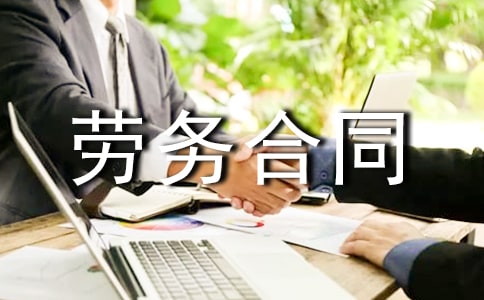 �����������ͬ