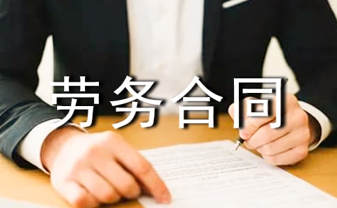 ˮ�簲װ�����ͬ15ƪ