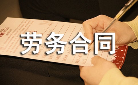 2022��λ�����ͬ����