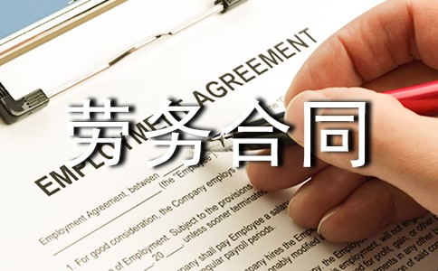 ҵ��Ա�����ͬ����