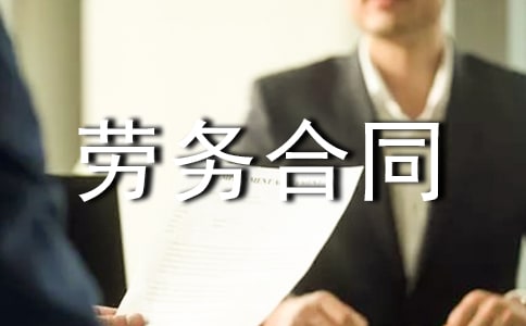 ˮ�簲װ�����ͬ(15ƪ)