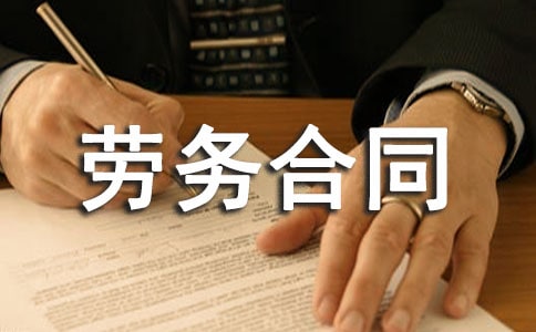 ��Ӷ�����ͬ15ƪ