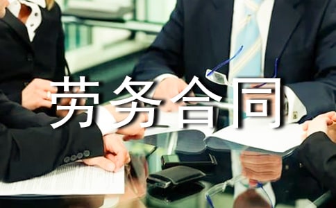 ҵ��Ա�����ͬ