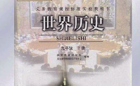 《历史穿越报——秦始皇》读后感