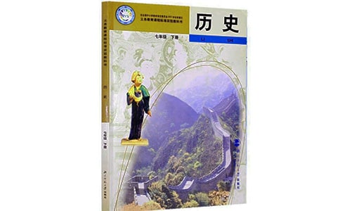 ���꼶��ʷ��ѧ��˼ͨ��15ƪ