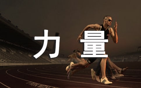 �����������ѧ��˼15ƪ