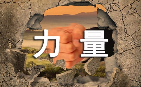 ���������������ѧ��˼(15ƪ)