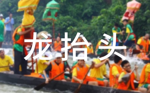 ���¶���̧ͷ�ʺ���