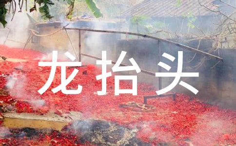 ���Ѷ��¶���̧ͷף����