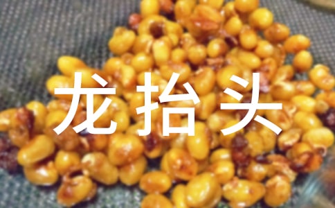 ������̧ͷף�����ѡ400�䣩