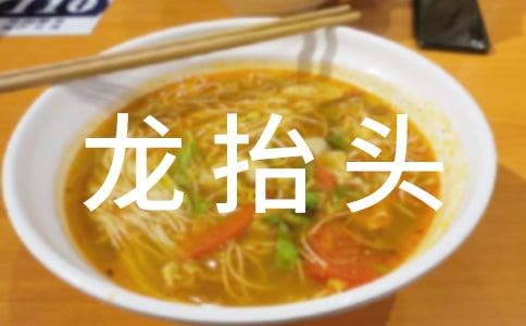 ����2��2��̧ͷף����