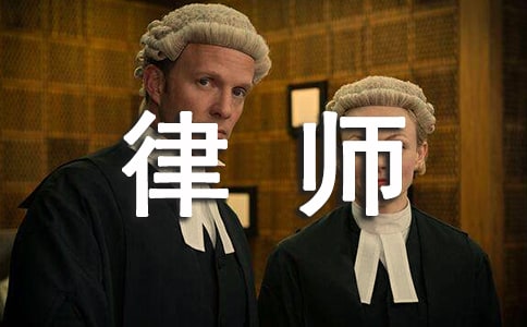 律师会见嫌疑人介绍信范文五篇