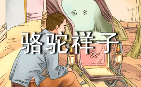 �������Ӷ����ĵá���Ʒ��