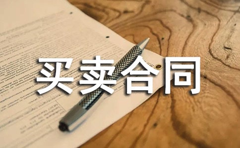 ˮ��������ͬ����