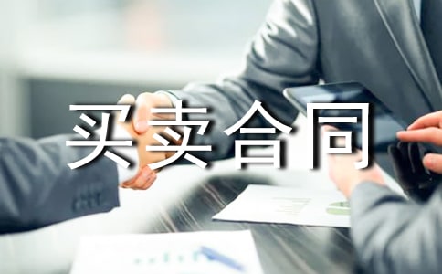 ɽ��������ͬ