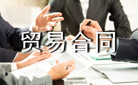 ó�׺�ͬ����ͨ��15ƪ