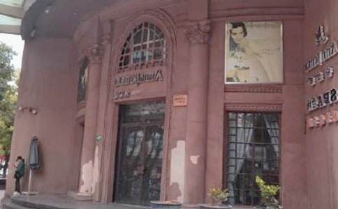 美容院管理制度