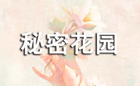 ���ܻ�԰�Ķ���л��15ƪ